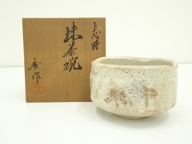 画像一覧 | ネットショップ圭 netshop Kei | 古美術・骨董・茶道具